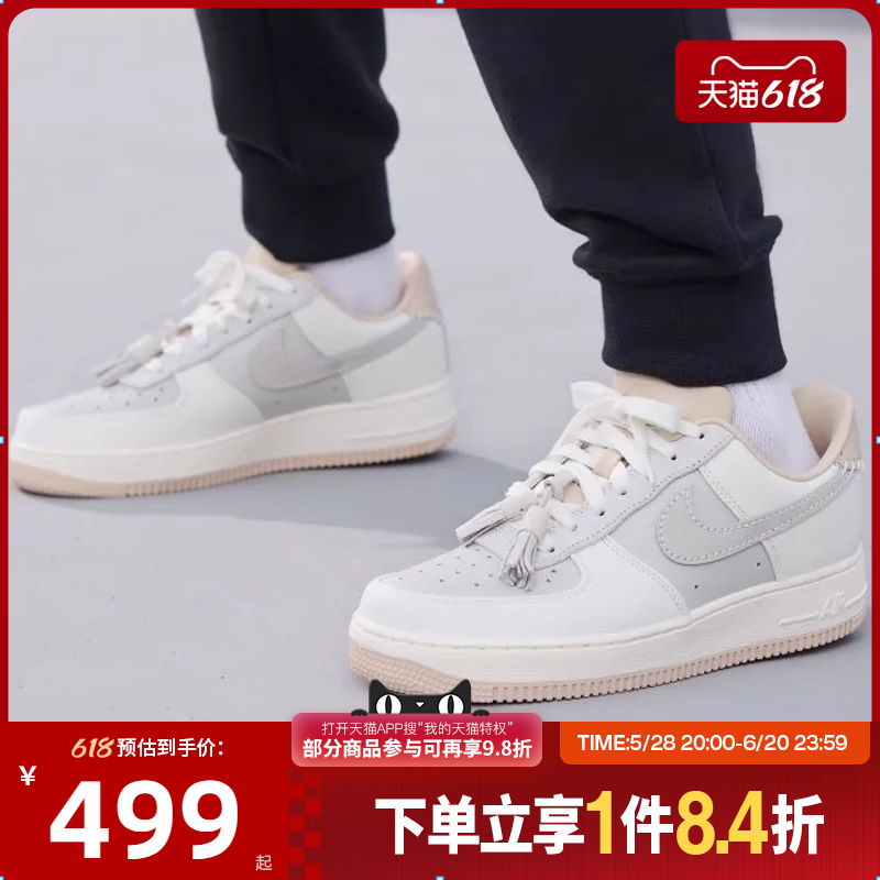 nike耐克春季女鞋AF1空军一号运动鞋休闲鞋HV1813-00