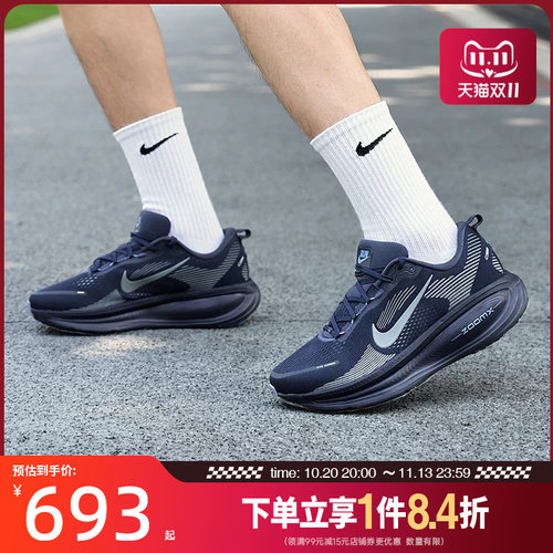 nike耐克运动训练跑步鞋