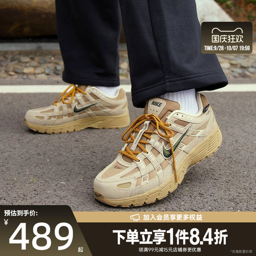 nike耐克运动训练跑步鞋