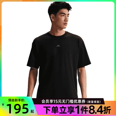 nike耐克运动训练休闲T恤