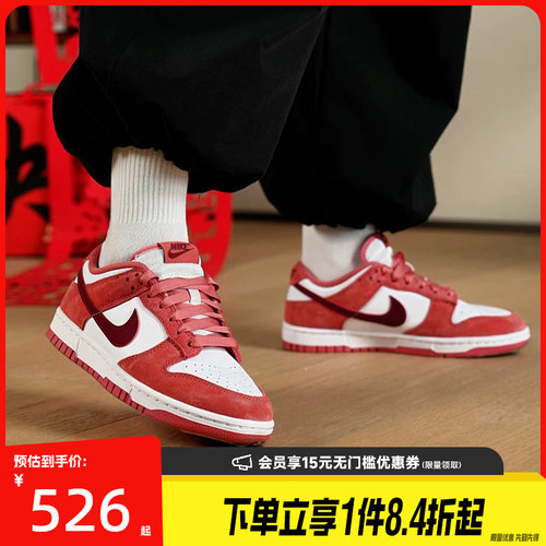 nike耐克女运动鞋休闲鞋