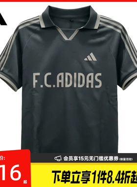 盛世长运adidas阿迪达斯夏季男子运动休闲短袖T恤POLO衫LE2626