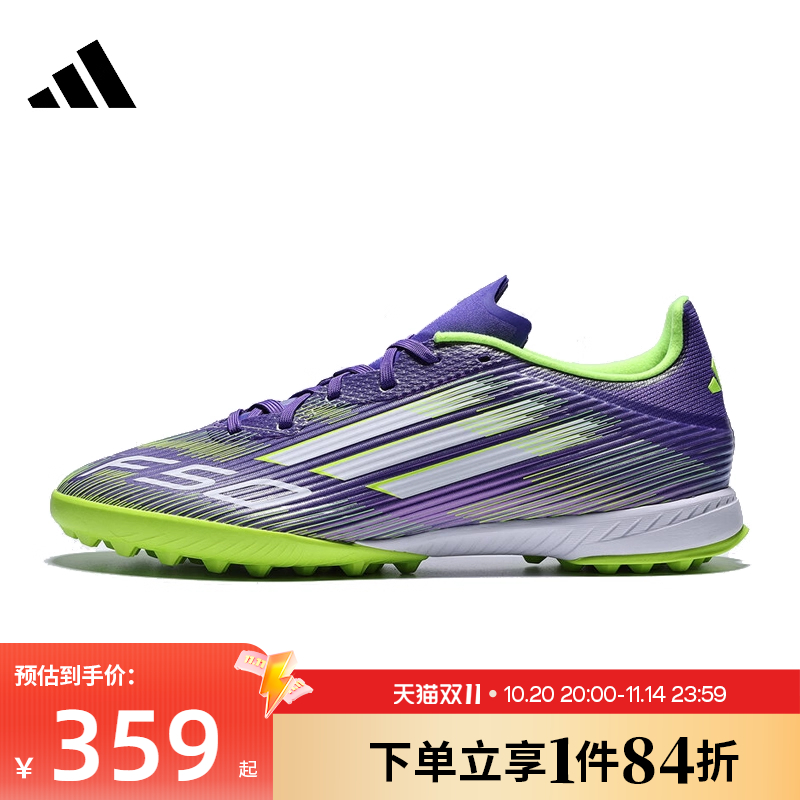 阿迪达斯运动鞋足球鞋