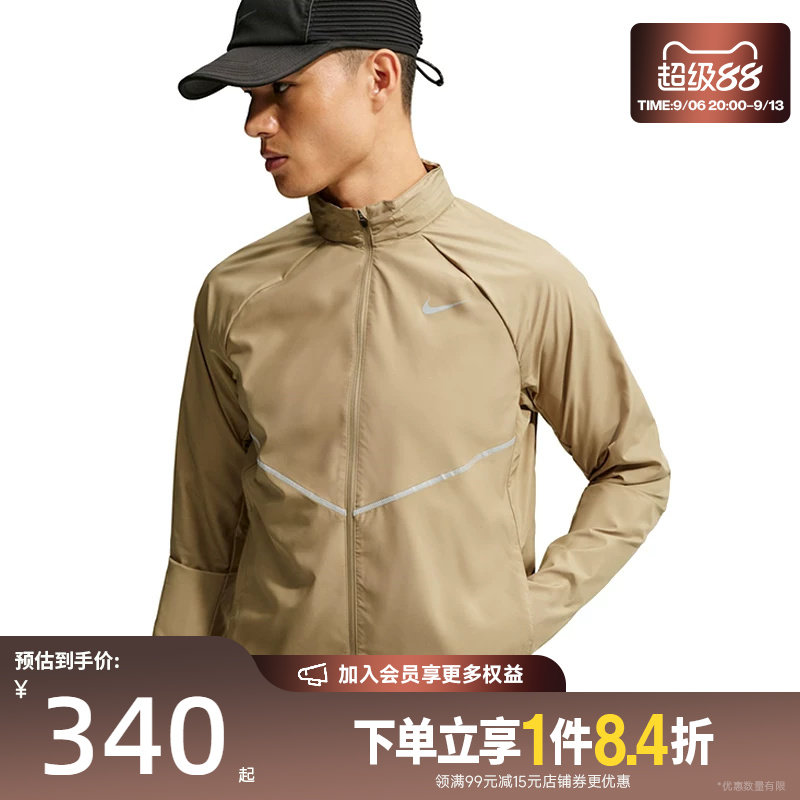 nike耐克运动休闲夹克外套