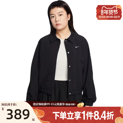 nike耐克运动休闲夹克外套