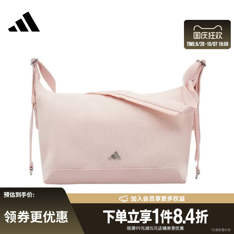 阿迪达斯运动休闲单肩包