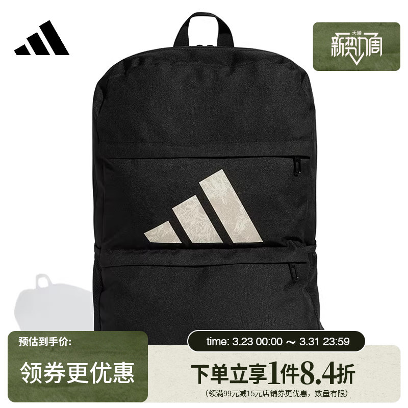 盛世长运adidas阿迪达斯春季男女包运动包休闲双肩包背包IS7