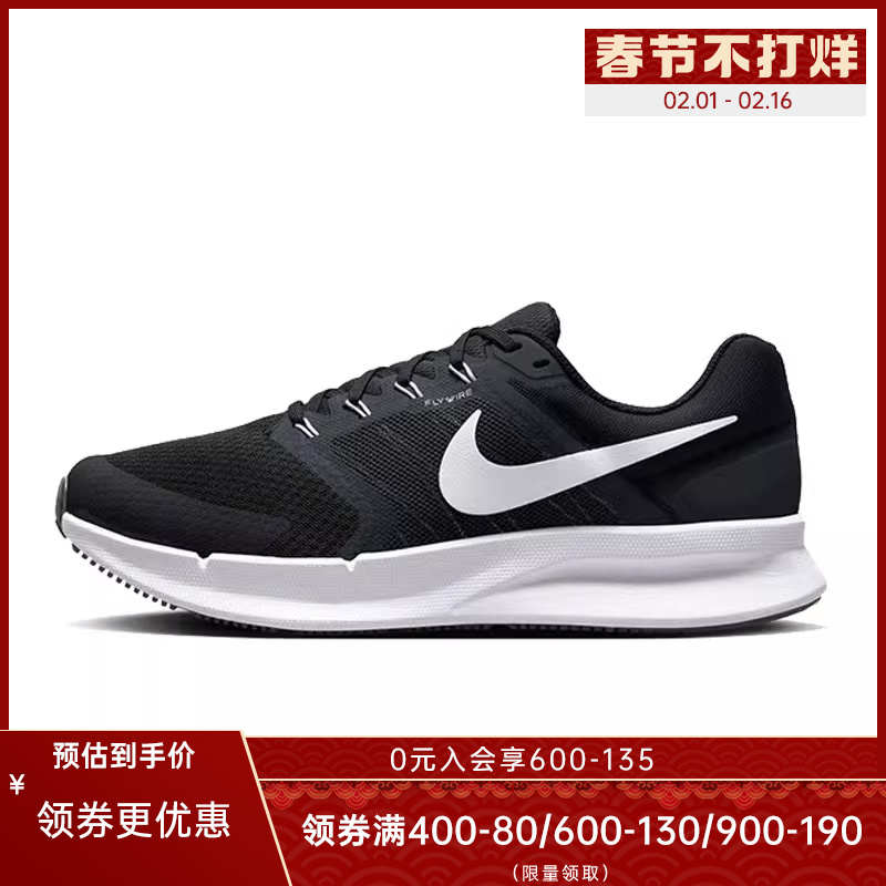 nike耐克男鞋RUN SWIFT 3运动鞋训练跑步鞋DR2695-002