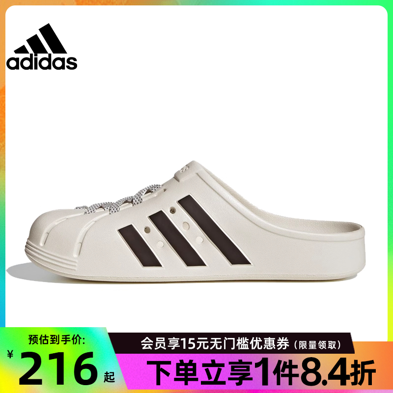 阿迪达斯官网夏季男鞋ADILETTE CLOG运动鞋拖鞋JH9849