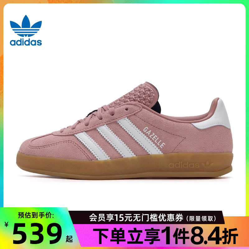 阿迪达斯运动鞋休闲鞋