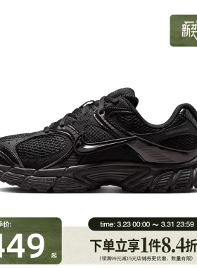 盛世长运nike耐克夏季女鞋V5 RNR运动鞋训练跑步鞋HQ7901-001