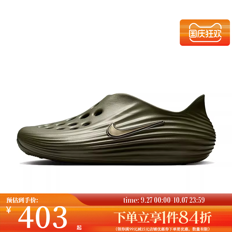 nike耐克运动鞋休闲凉鞋