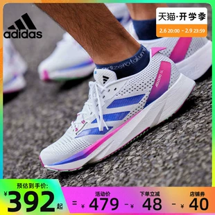 男女鞋 GV9095 训练跑步鞋 阿迪达斯官网春季 ADIZERO SL运动鞋