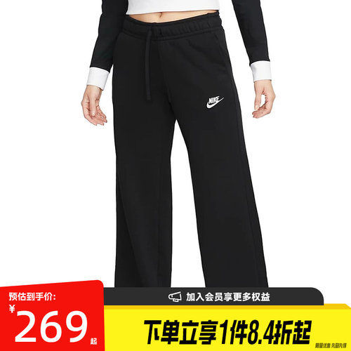 nike耐克运动休闲长裤
