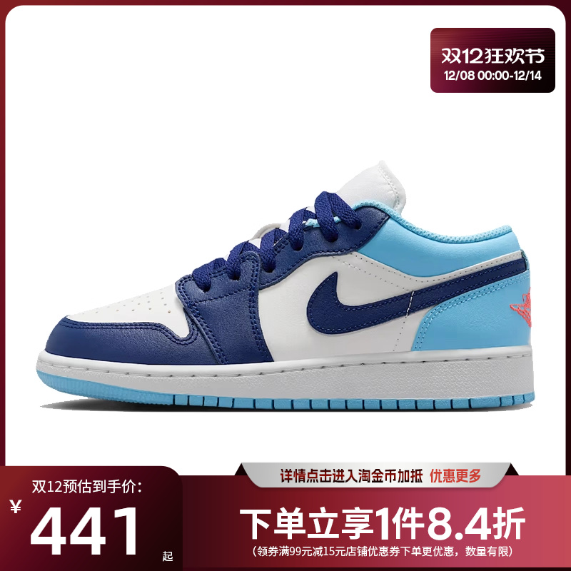 nike耐克运动休闲童鞋