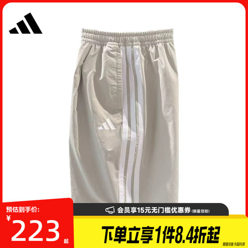 阿迪达斯运动休闲短裤