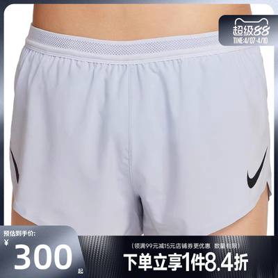 nike耐克运动休闲短裤
