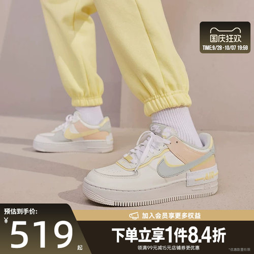 nike耐克运动鞋休闲鞋