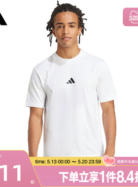 盛世长运adidas阿迪达斯夏季男子运动休闲圆领短袖T恤JF1092