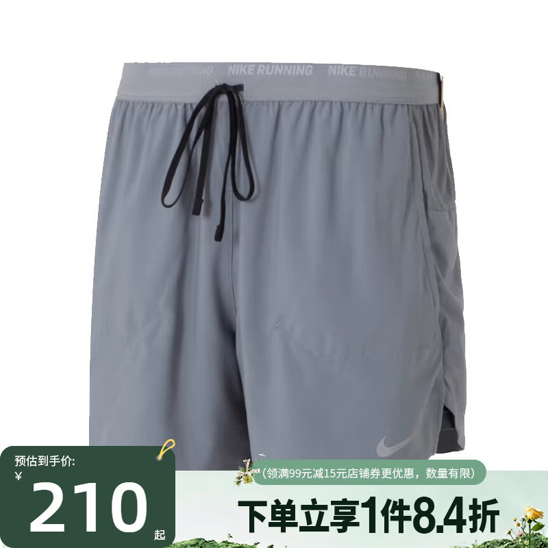 盛世长运nike耐克夏季男子跑步运动休闲五分裤短裤FN2993-