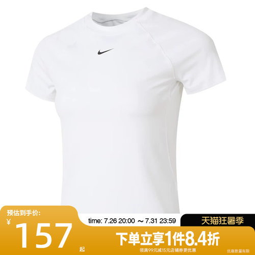nike耐克运动训练休闲T恤