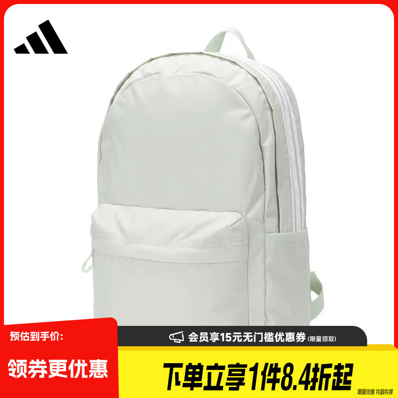 阿迪达斯运动休闲双肩包
