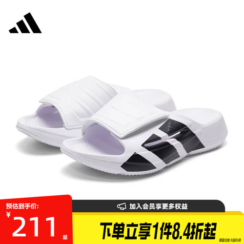 阿迪达斯运动鞋休闲拖鞋