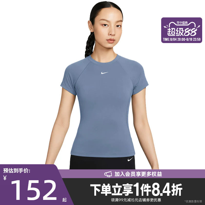 nike耐克运动训练休闲T恤