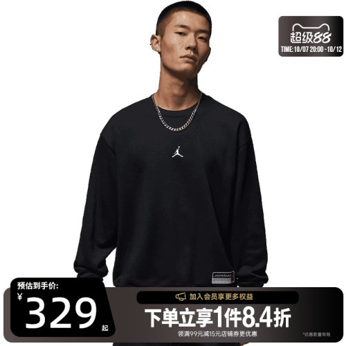 nike耐克运动休闲卫衣