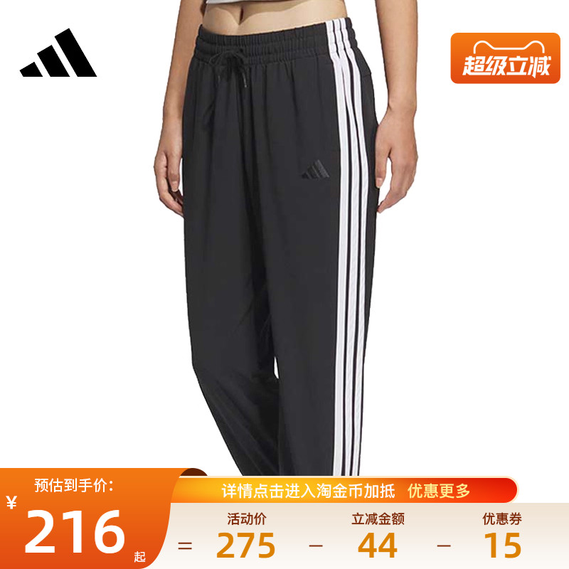 阿迪达斯运动休闲长裤