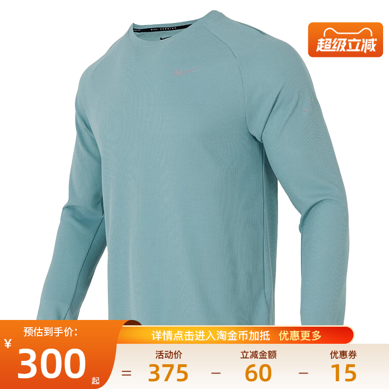 nike耐克运动训练休闲T恤
