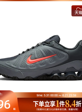 盛世长运nike耐克夏季男鞋REAX 8 NSW SL运动鞋跑步鞋IR5118-002
