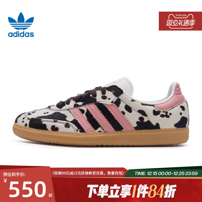 阿迪达斯官网三叶草冬季男女鞋SAMBA OG运动鞋休闲鞋KK22