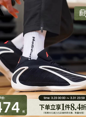 盛世长运阿迪达斯男女鞋爱德华兹2代运动鞋场上实战篮球鞋JS3508