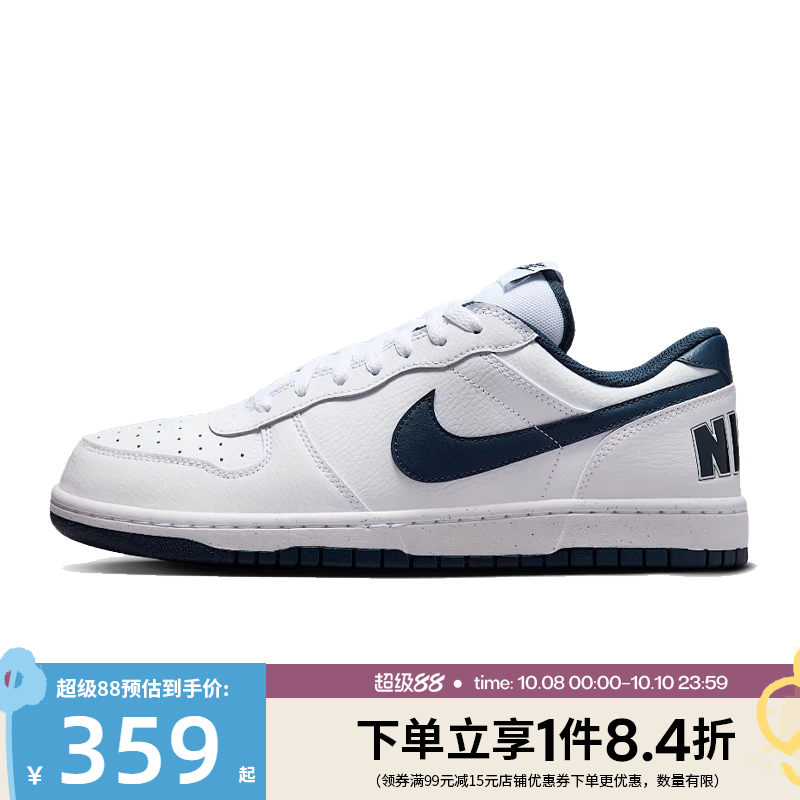 nike耐克运动鞋休闲鞋