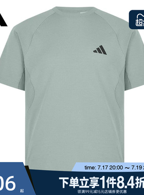 盛世长运adidas阿迪达斯夏季男子运动休闲短袖T恤IA6094