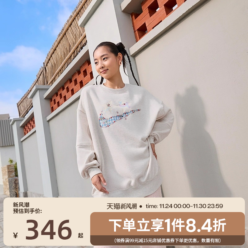 nike耐克运动休闲卫衣