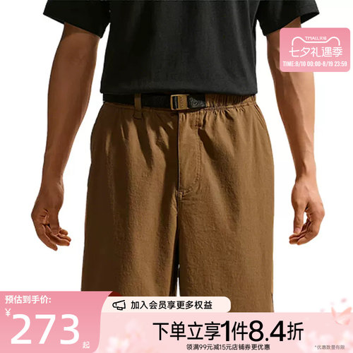nike耐克运动休闲短裤
