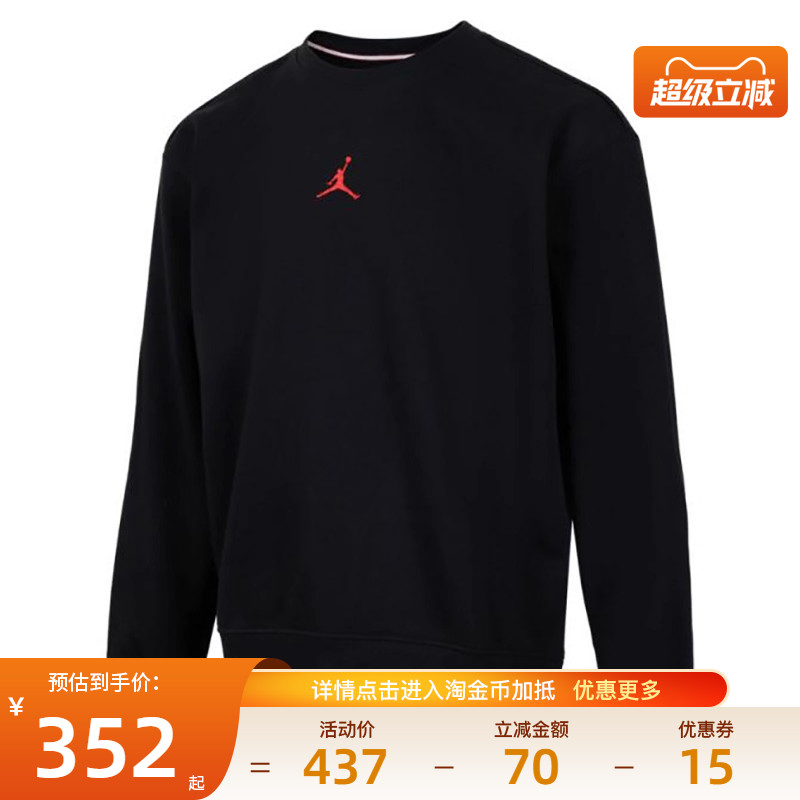 nike耐克运动休闲卫衣