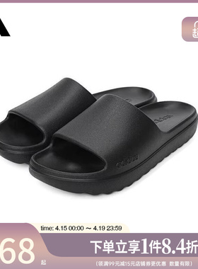 盛世长运阿迪达斯夏季男女鞋ADILETTE LUMIA运动鞋拖鞋JP9580