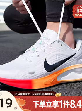 盛世长运nike耐克男鞋JOURNEY RUN运动鞋训练跑步鞋IH7329-101