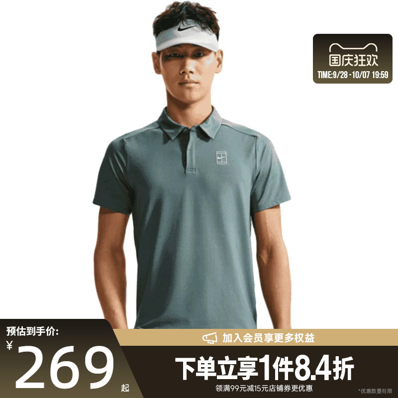 nike耐克运动训练休闲T恤