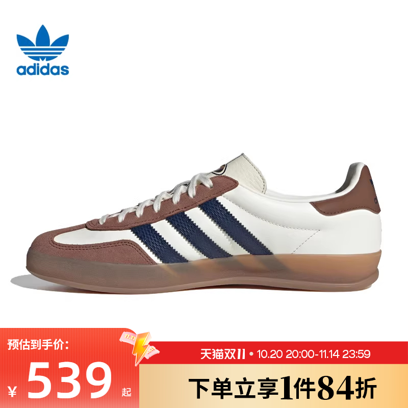 阿迪达斯运动鞋休闲鞋