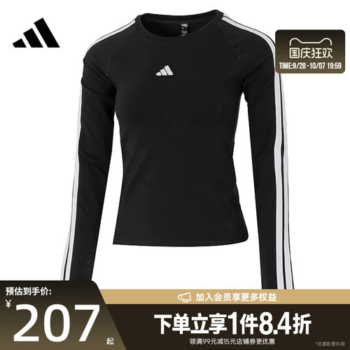 阿迪达斯运动训练休闲T恤