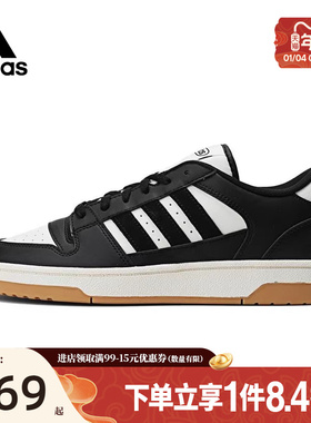 盛世长运阿迪达斯男鞋BREAK START运动鞋篮球鞋IH7963