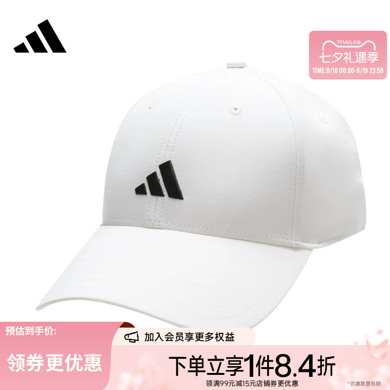 阿迪达斯运动休闲帽子