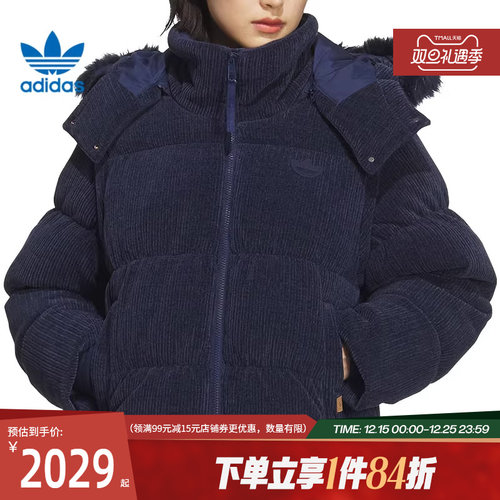 阿迪达斯运动休闲羽绒服