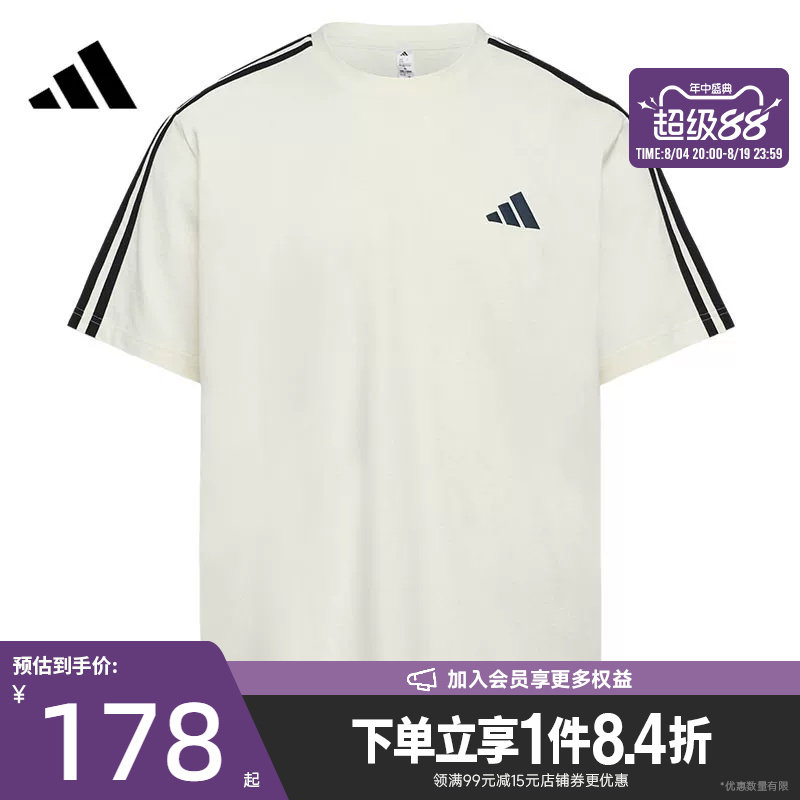 阿迪达斯运动训练休闲T恤