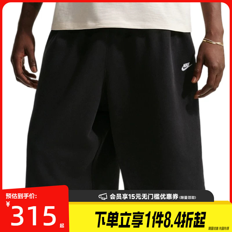 nike耐克运动休闲短裤