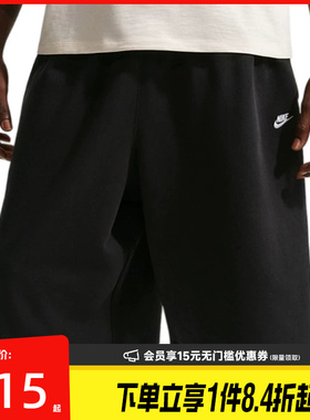 盛世长运nike耐克夏季男子运动休闲五分裤短裤II5713-010